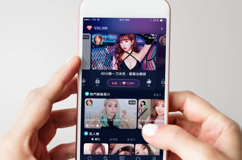 IME APP